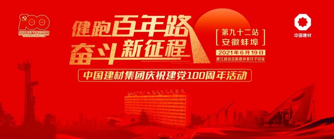 LETOU国际米兰·(中国区)官方网站