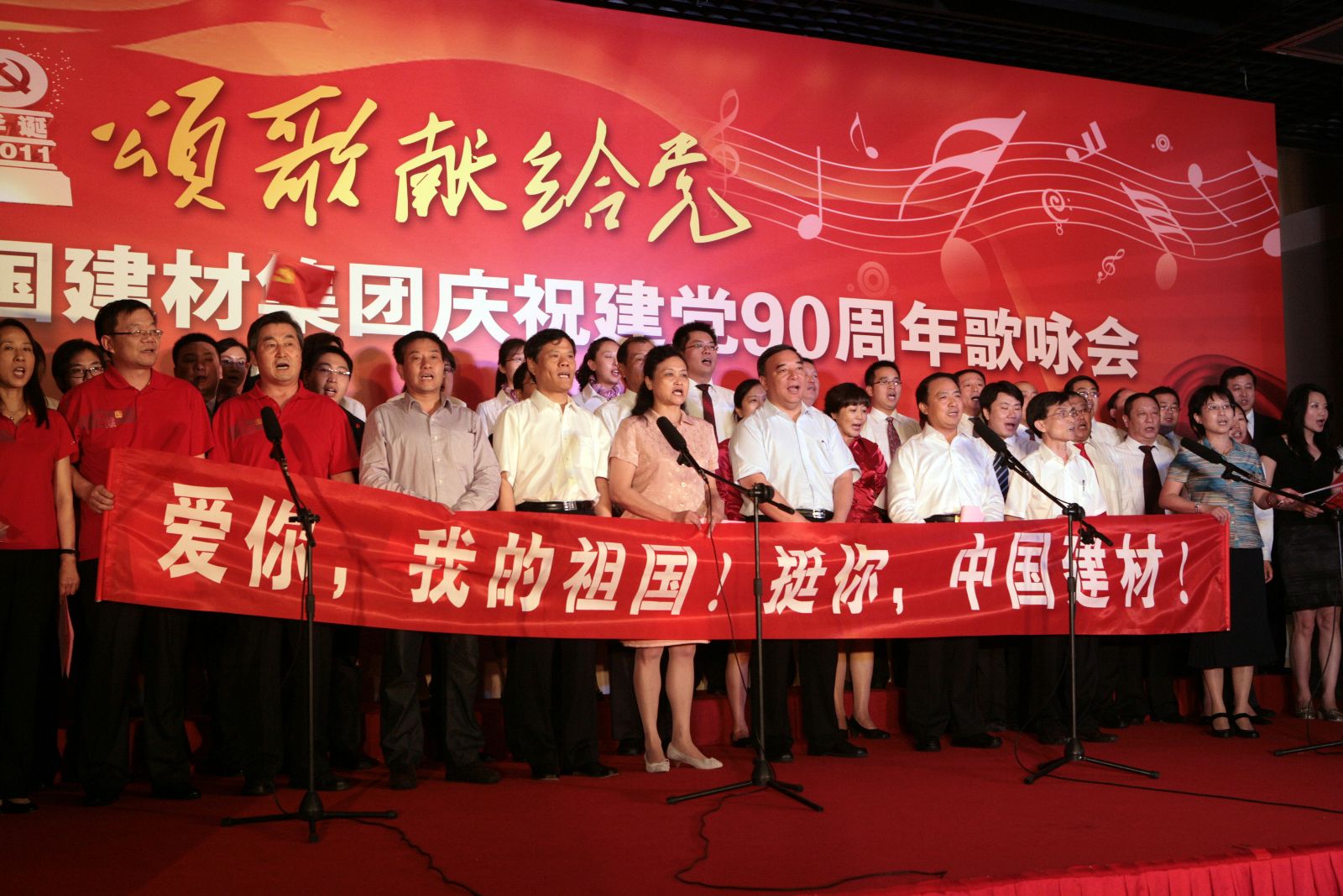 LETOU国际米兰·(中国区)官方网站