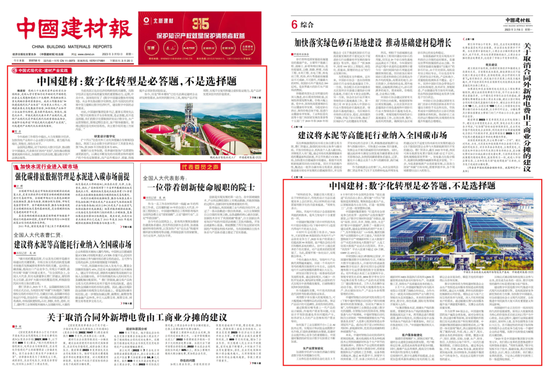 LETOU国际米兰·(中国区)官方网站