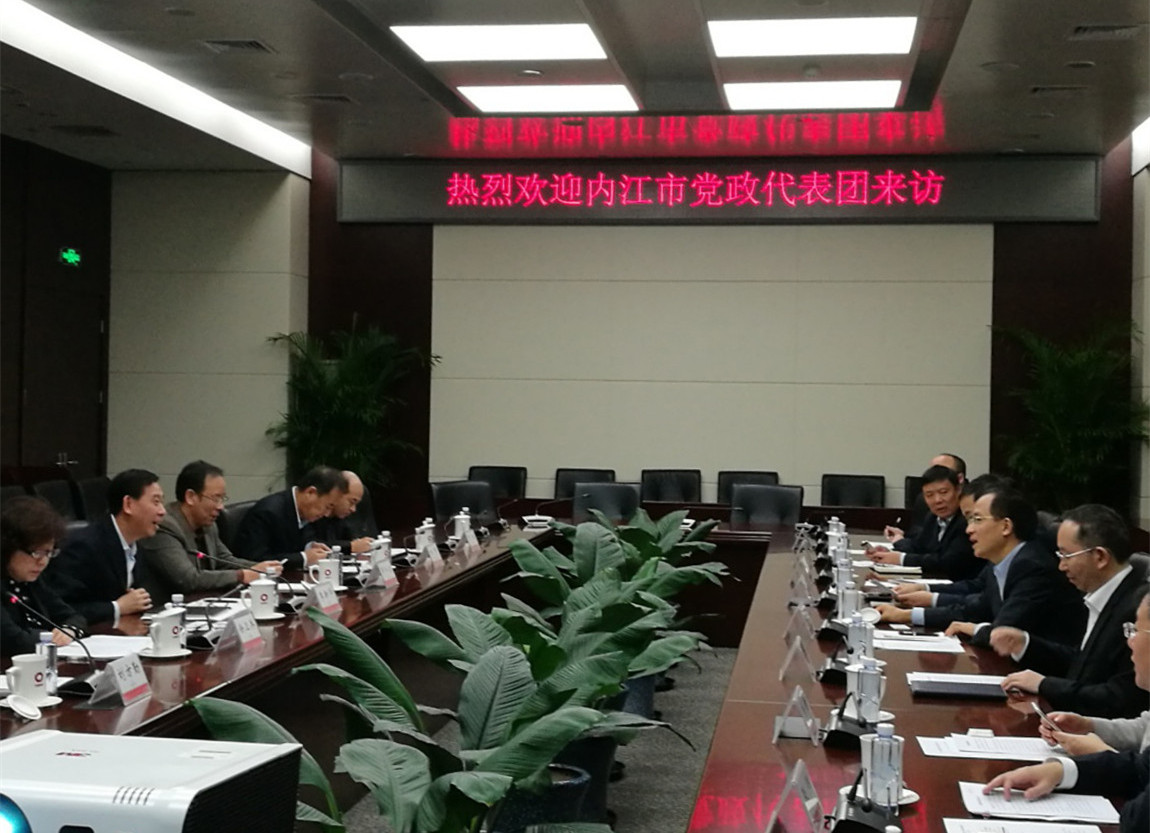 LETOU国际米兰·(中国区)官方网站