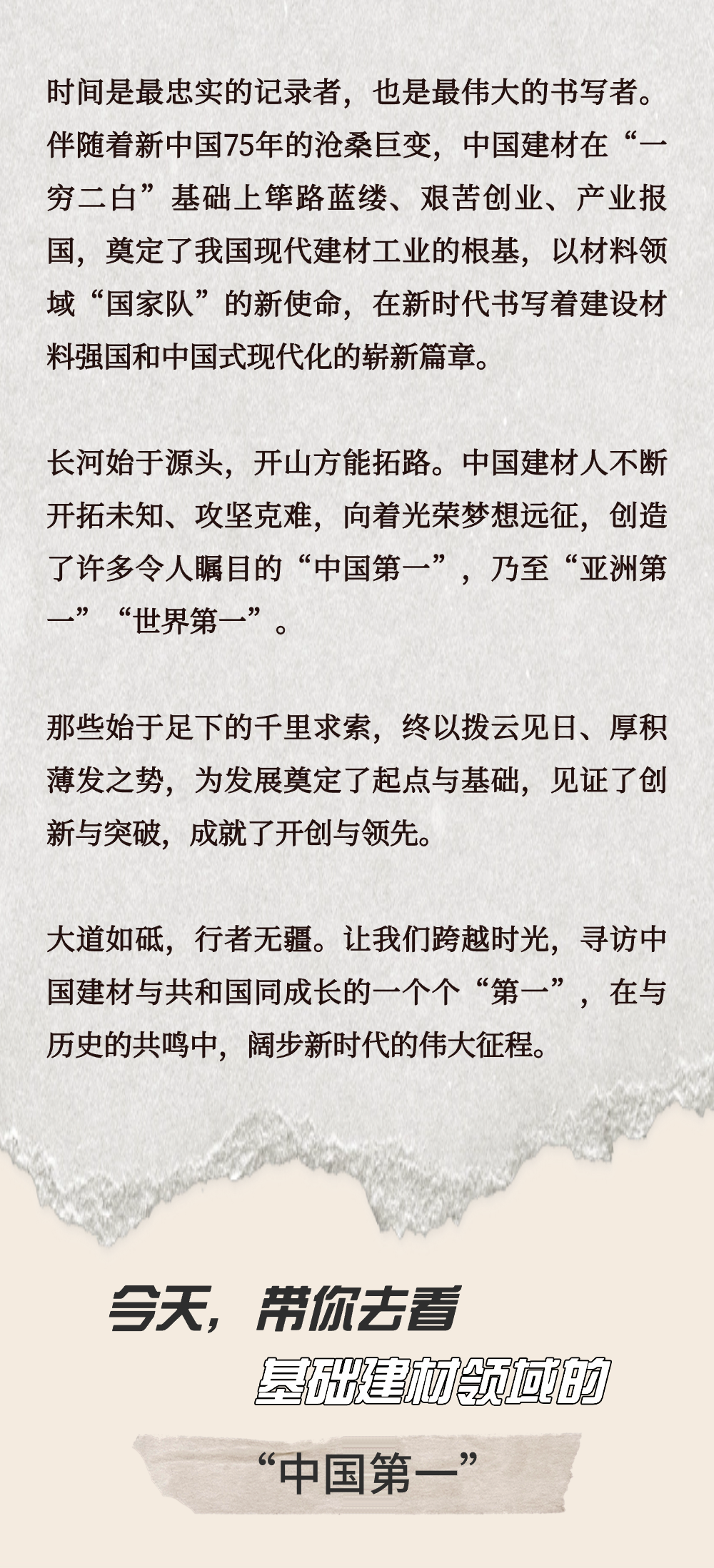 LETOU国际米兰·(中国区)官方网站