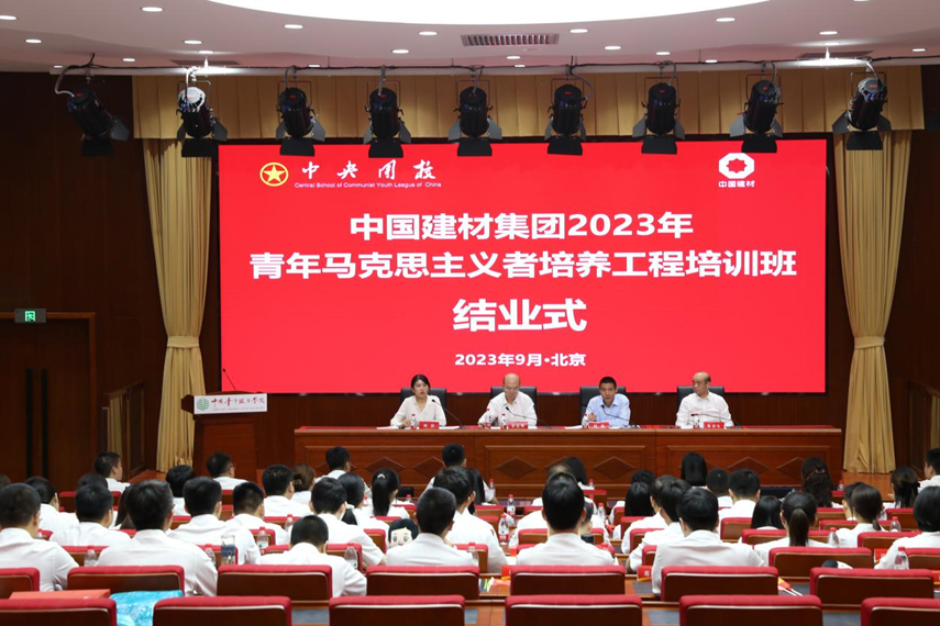 LETOU国际米兰·(中国区)官方网站