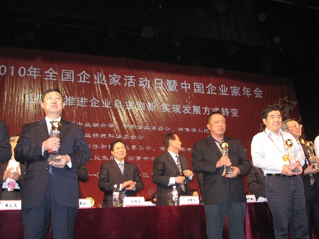 LETOU国际米兰·(中国区)官方网站
