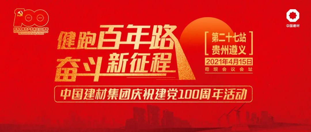 LETOU国际米兰·(中国区)官方网站