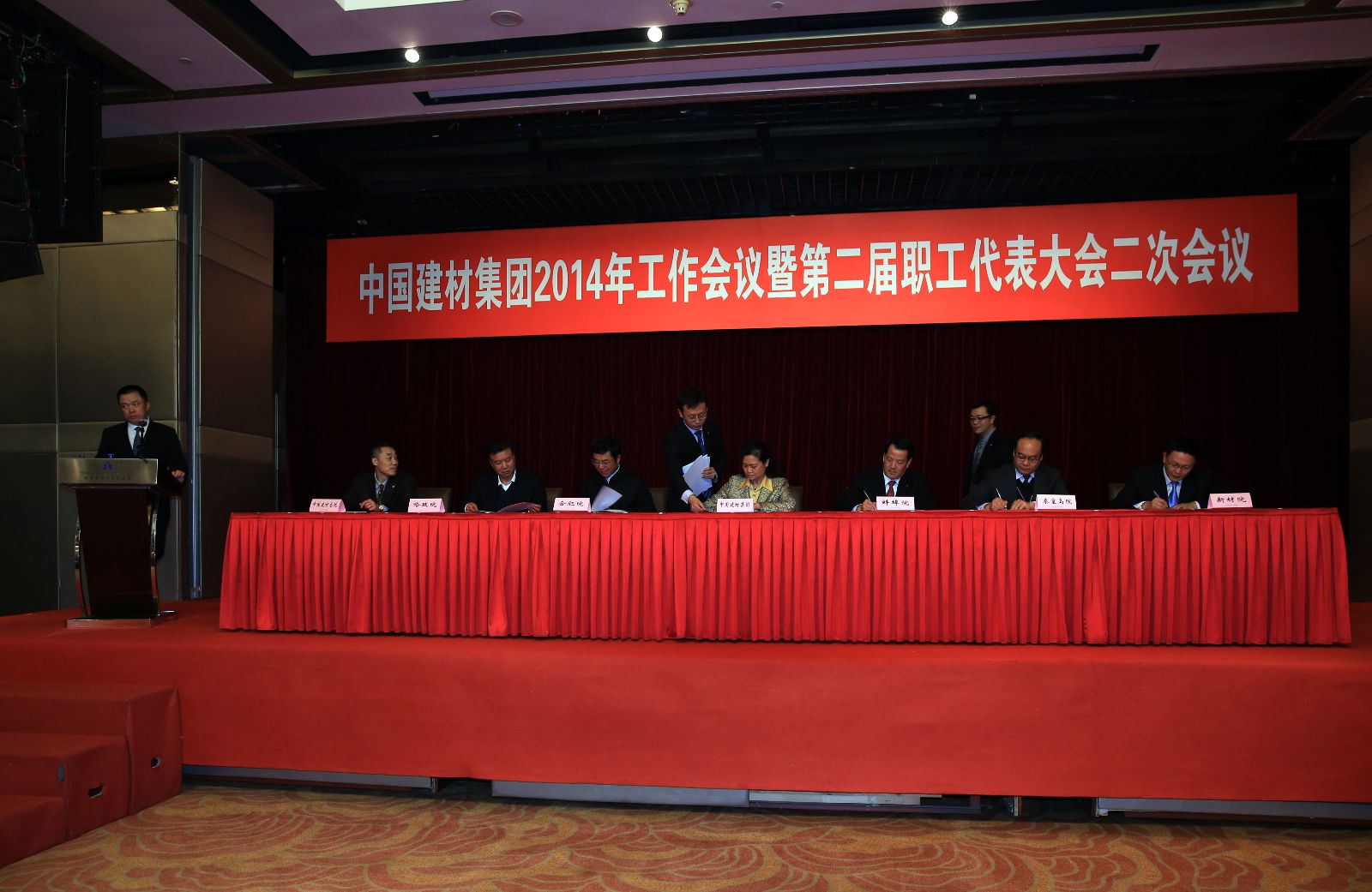 LETOU国际米兰·(中国区)官方网站