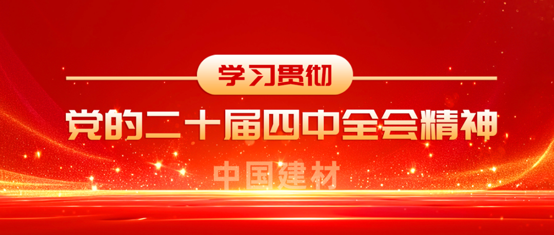 LETOU国际米兰·(中国区)官方网站