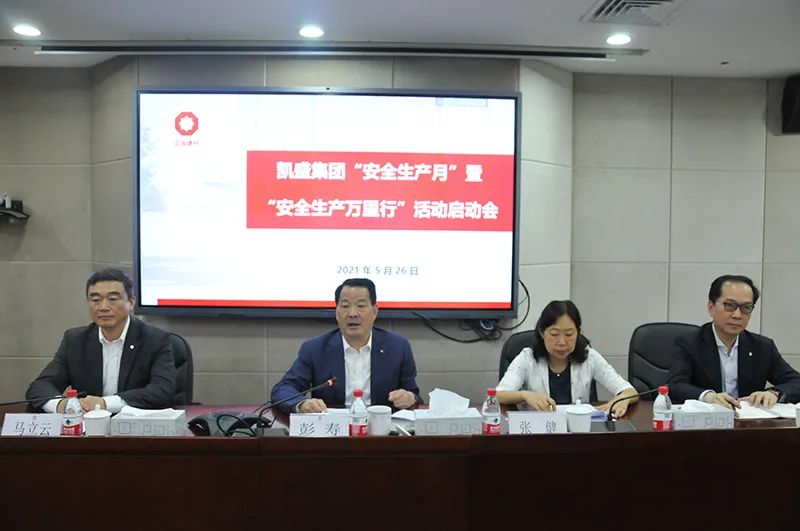 LETOU国际米兰·(中国区)官方网站