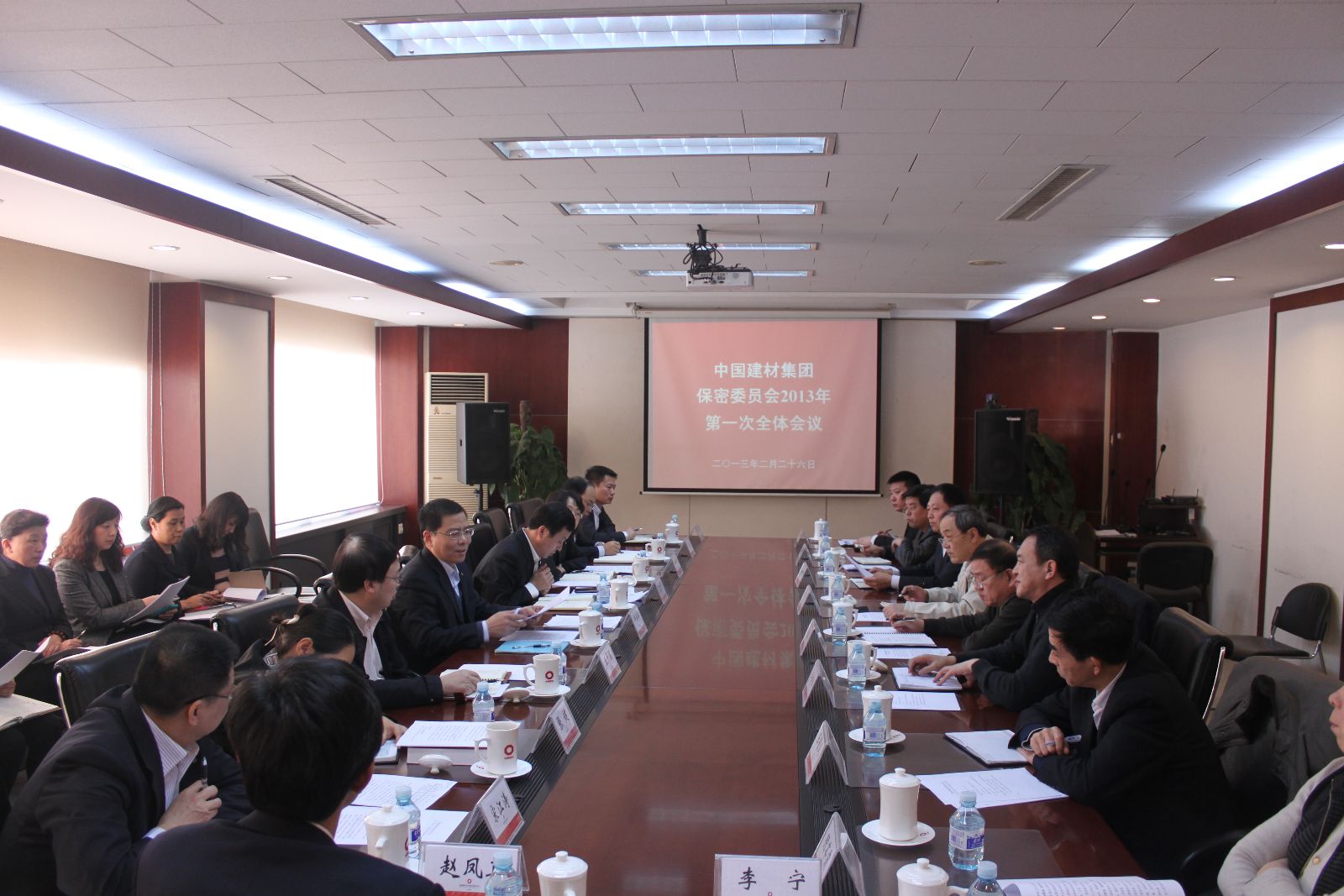 LETOU国际米兰·(中国区)官方网站