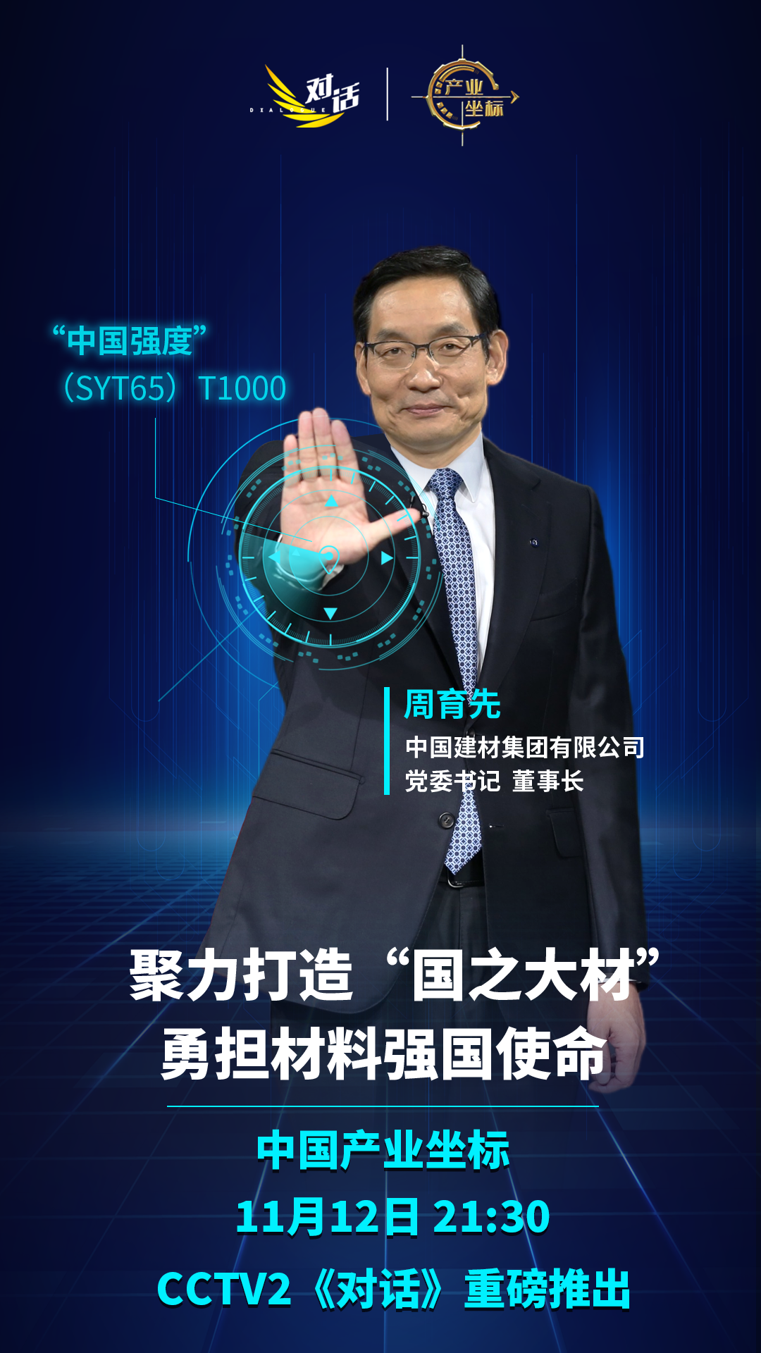 LETOU国际米兰·(中国区)官方网站