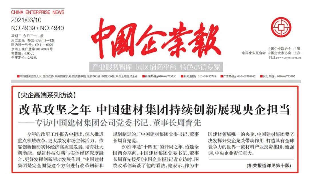 LETOU国际米兰·(中国区)官方网站