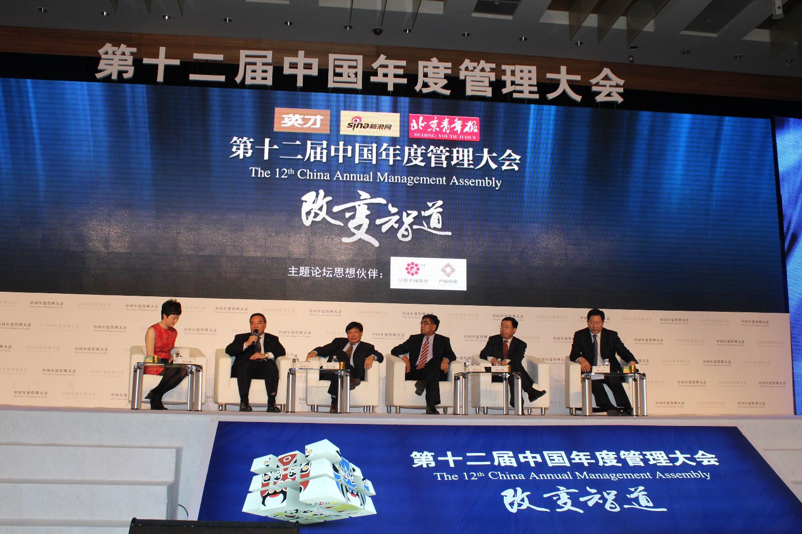 LETOU国际米兰·(中国区)官方网站
