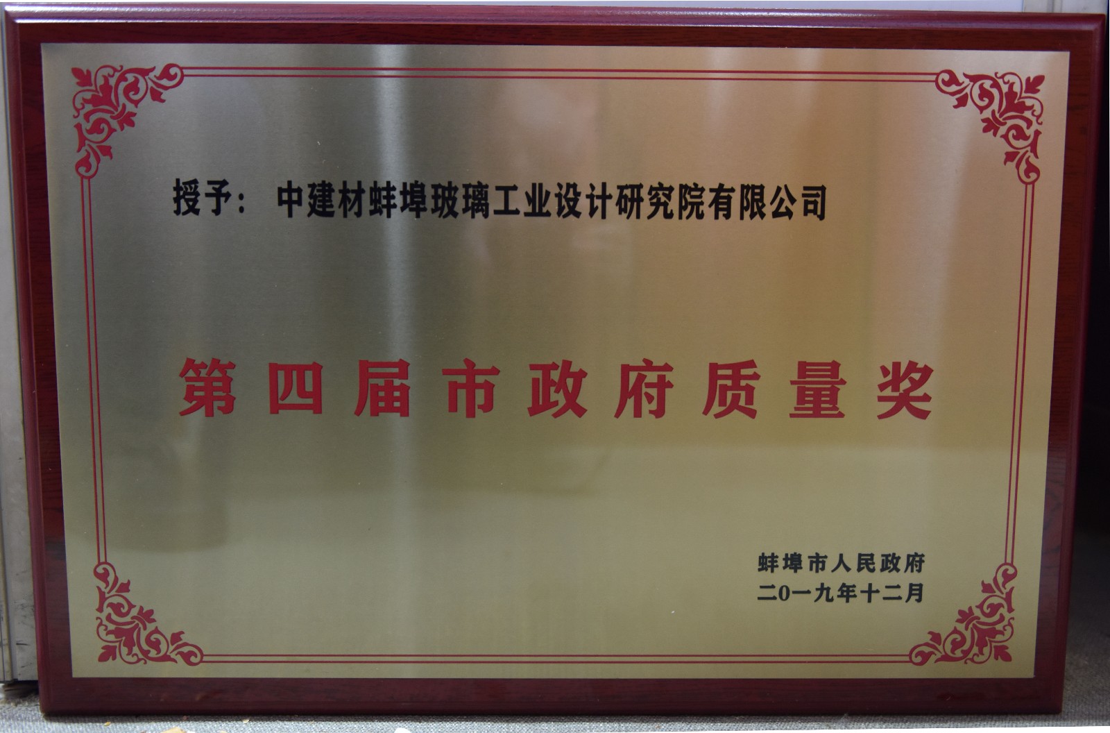 LETOU国际米兰·(中国区)官方网站