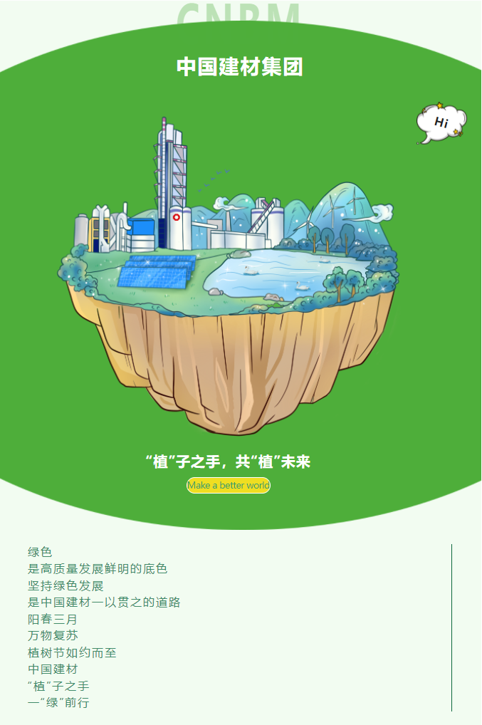 LETOU国际米兰·(中国区)官方网站