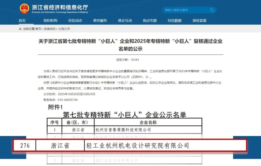 LETOU国际米兰·(中国区)官方网站
