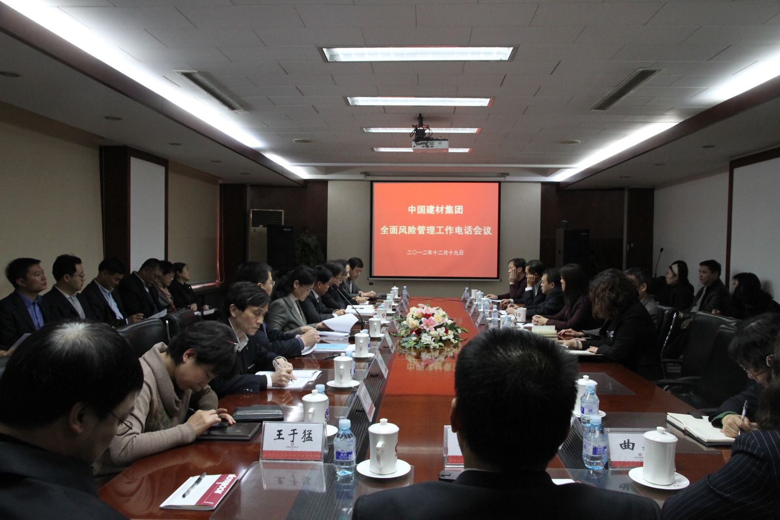LETOU国际米兰·(中国区)官方网站