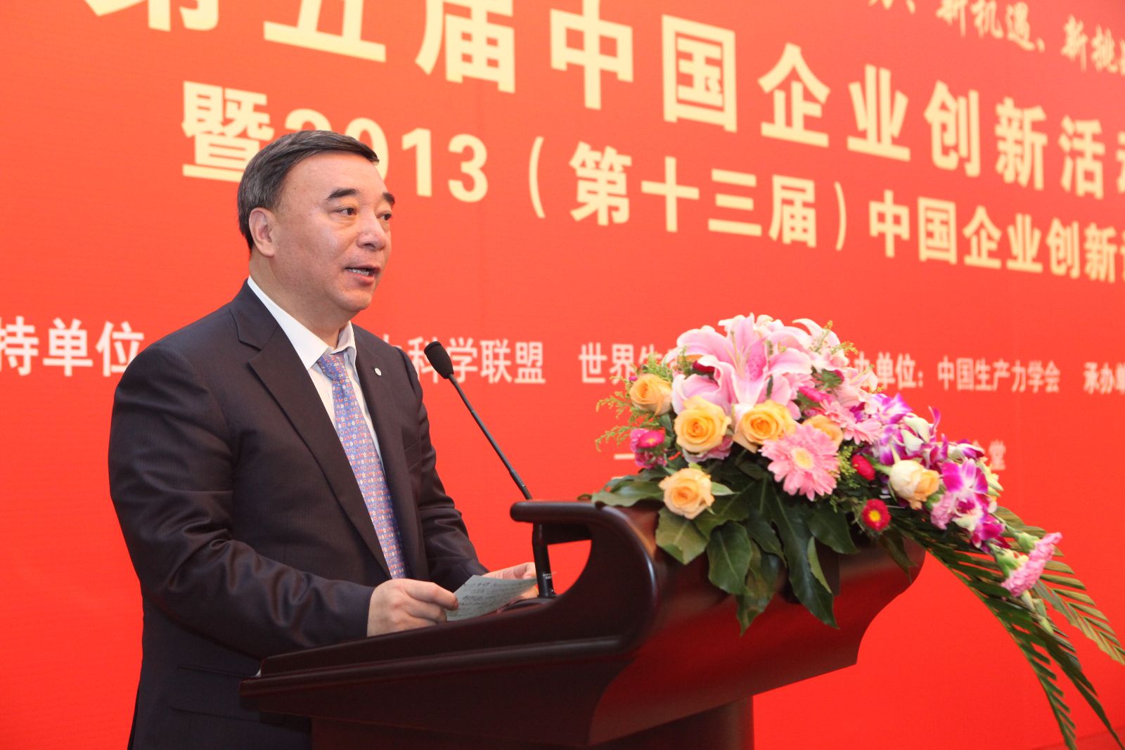 LETOU国际米兰·(中国区)官方网站