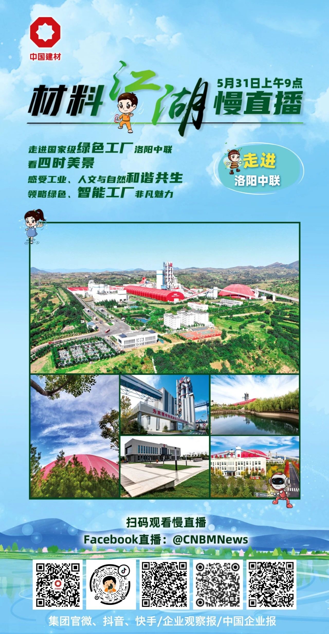 LETOU国际米兰·(中国区)官方网站