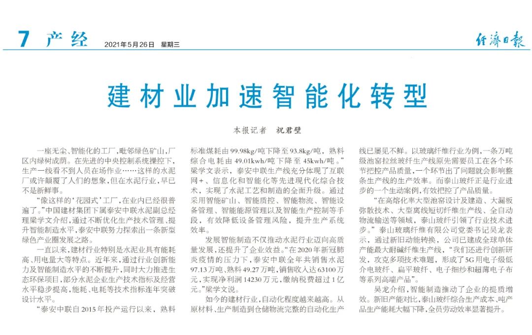 LETOU国际米兰·(中国区)官方网站