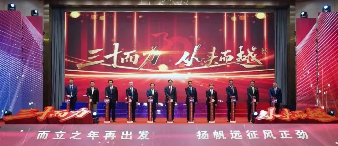 LETOU国际米兰·(中国区)官方网站