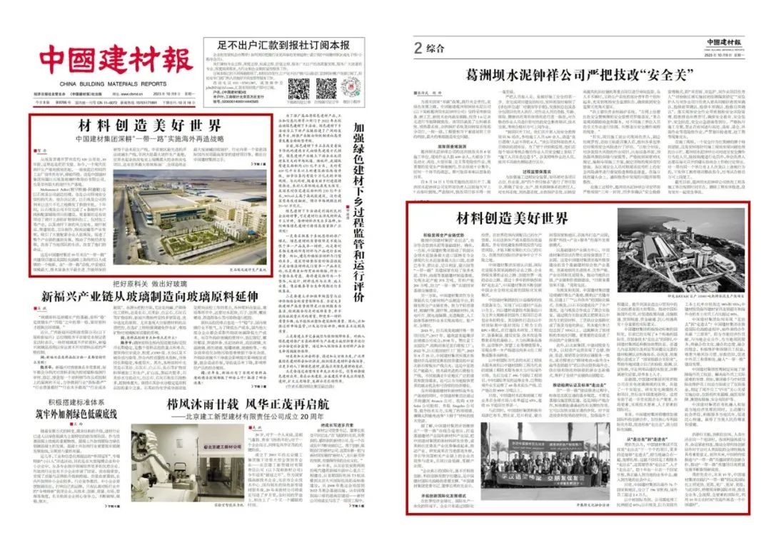 LETOU国际米兰·(中国区)官方网站