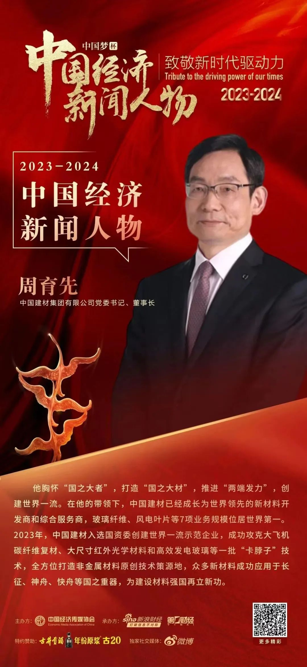 LETOU国际米兰·(中国区)官方网站