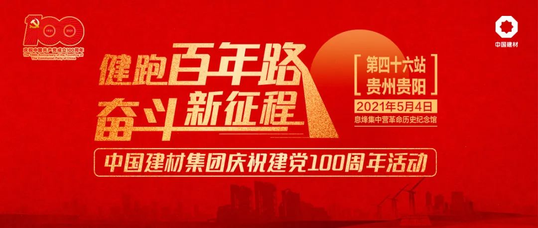 LETOU国际米兰·(中国区)官方网站