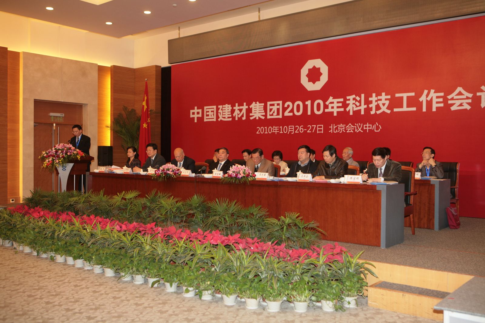 LETOU国际米兰·(中国区)官方网站