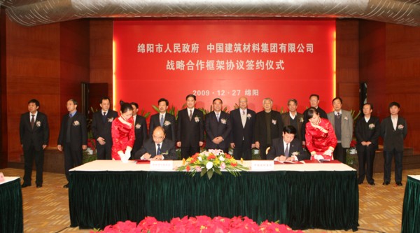 LETOU国际米兰·(中国区)官方网站