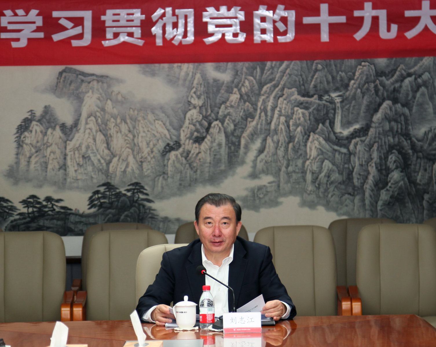 LETOU国际米兰·(中国区)官方网站