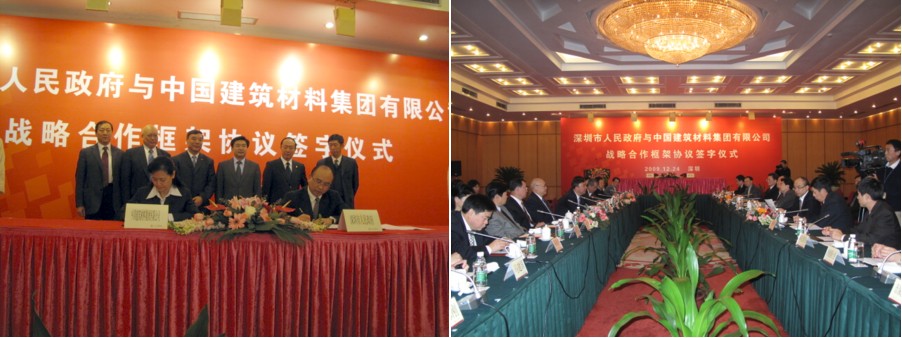 LETOU国际米兰·(中国区)官方网站