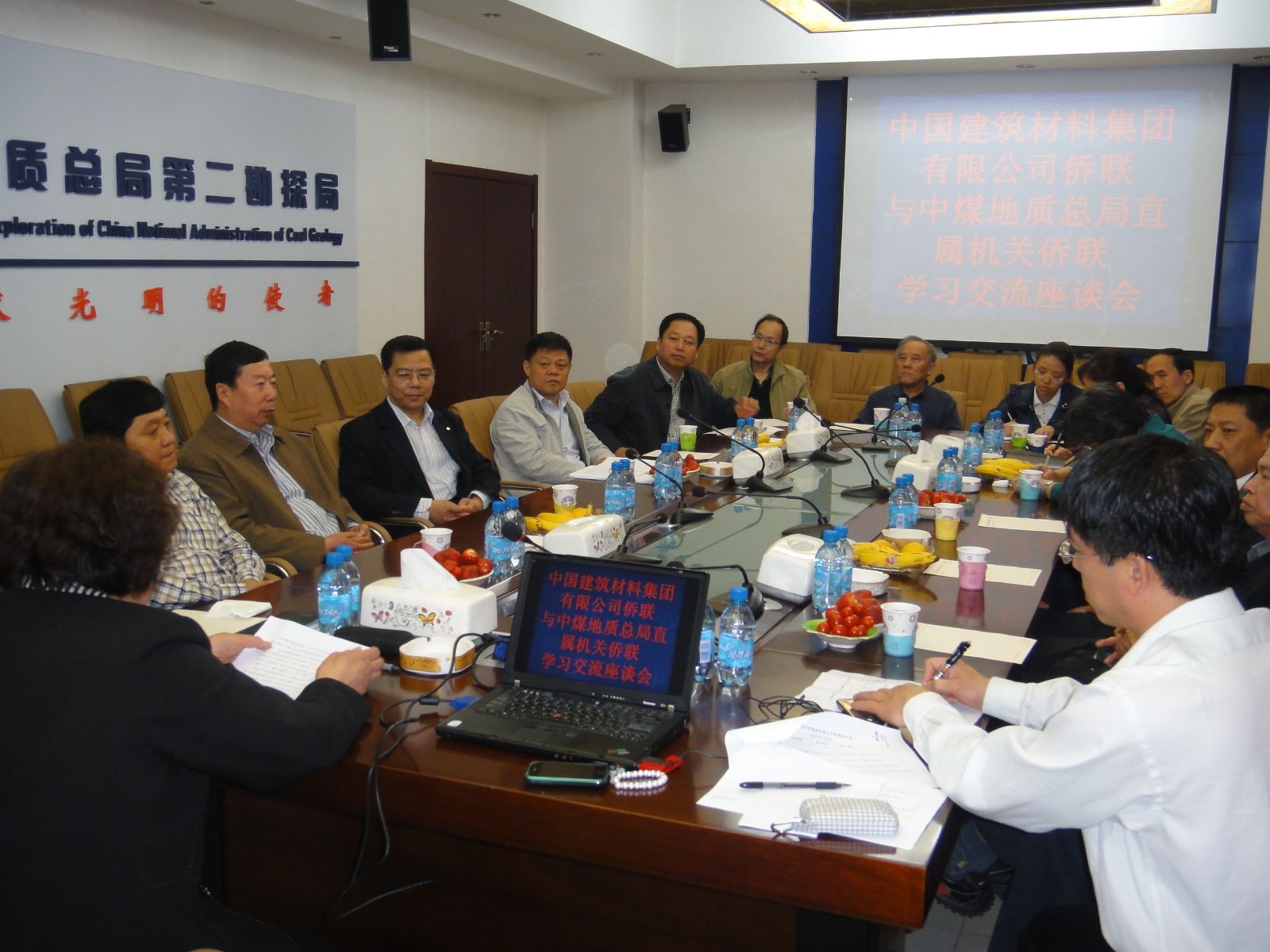 LETOU国际米兰·(中国区)官方网站