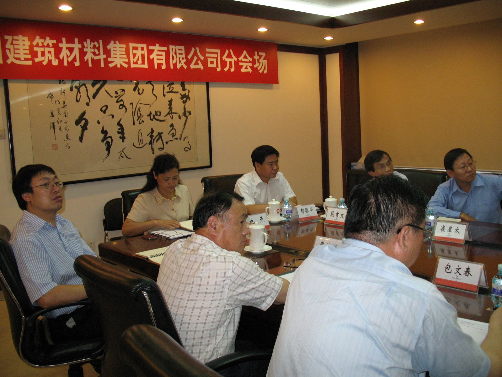LETOU国际米兰·(中国区)官方网站