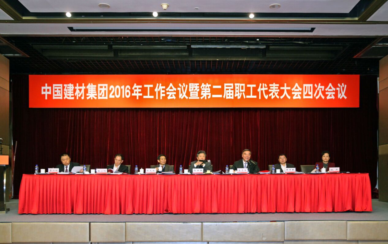 LETOU国际米兰·(中国区)官方网站