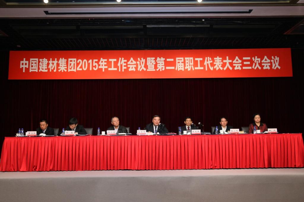 LETOU国际米兰·(中国区)官方网站