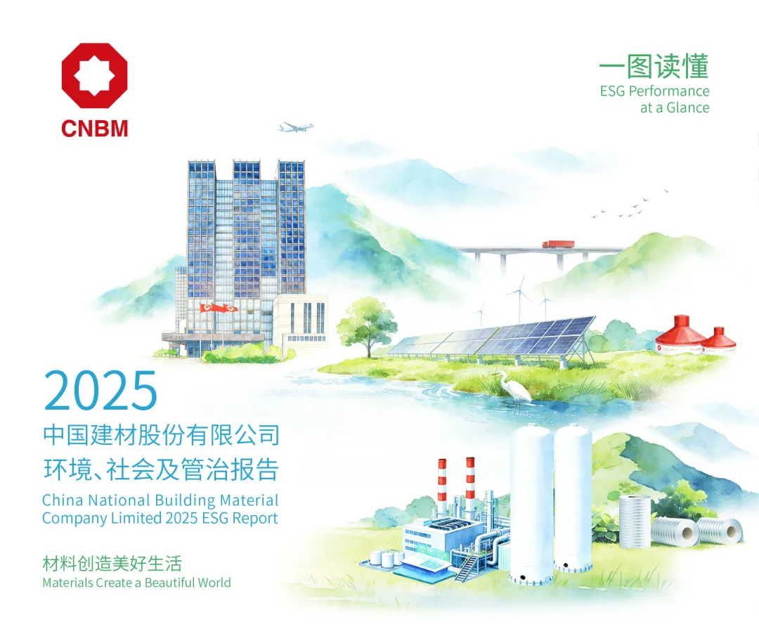 LETOU国际米兰·(中国区)官方网站