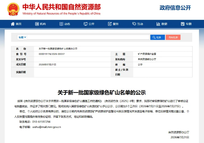 LETOU国际米兰·(中国区)官方网站