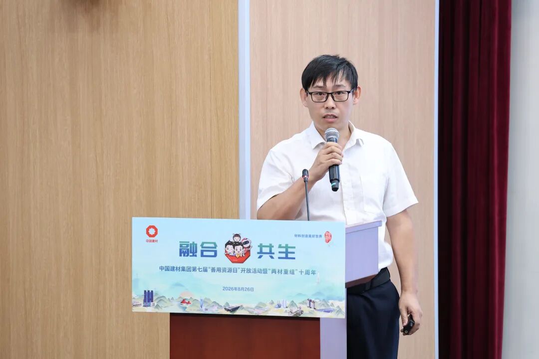wechat-cfc2b2e9-e2a7-455f-b963-d9c41c4273ad_1788747873381