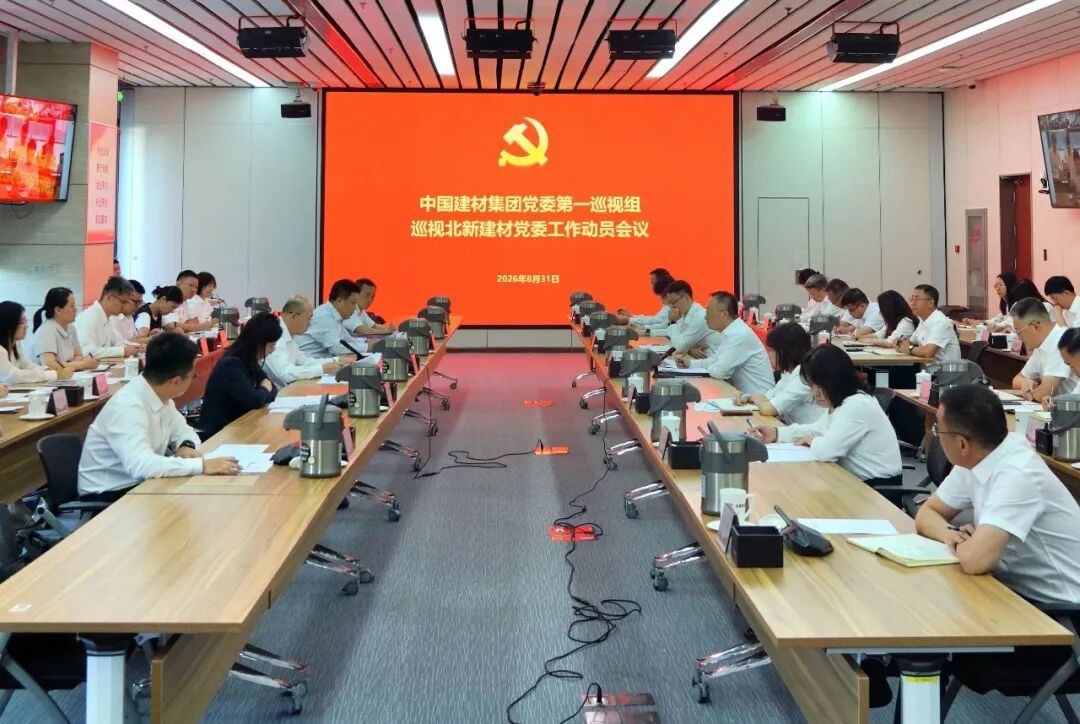 LETOU国际米兰·(中国区)官方网站