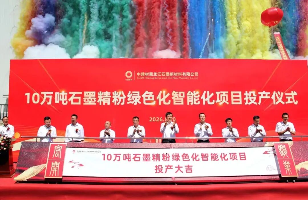 LETOU国际米兰·(中国区)官方网站