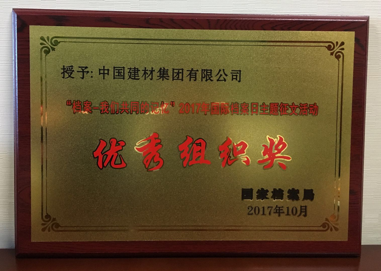 LETOU国际米兰·(中国区)官方网站