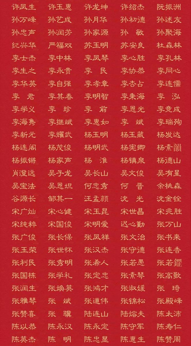 LETOU国际米兰·(中国区)官方网站