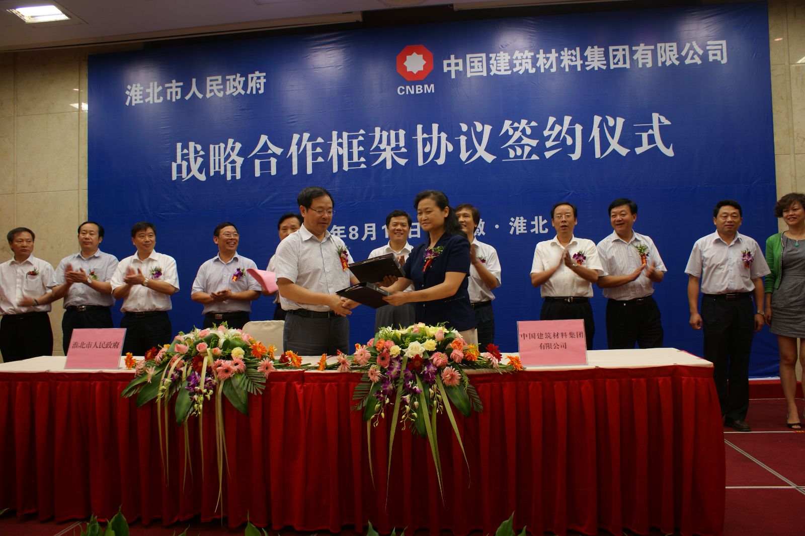 DSC00615(1) LETOU国际米兰·(中国区)官方网站