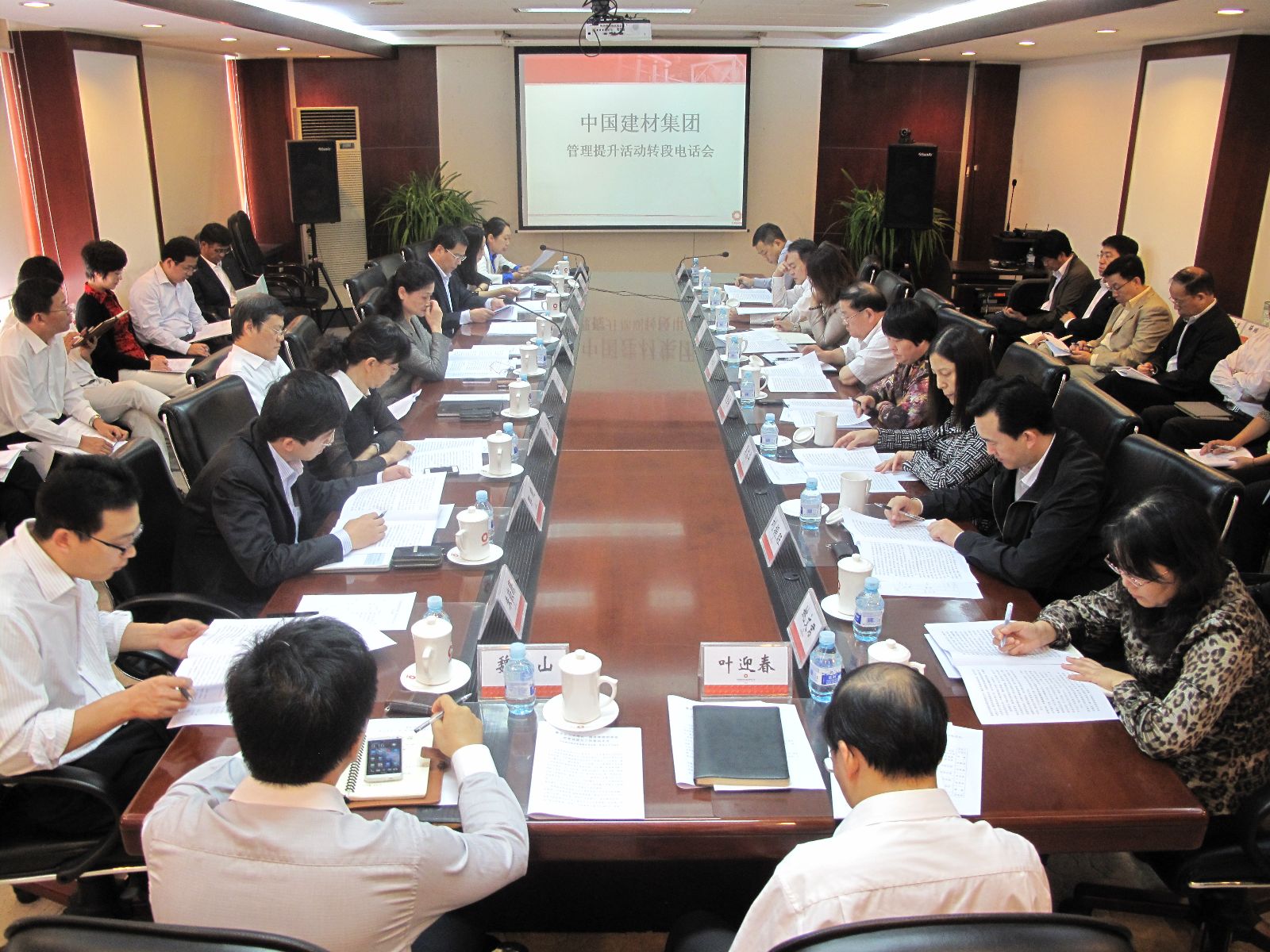 IMG_4335 LETOU国际米兰·(中国区)官方网站