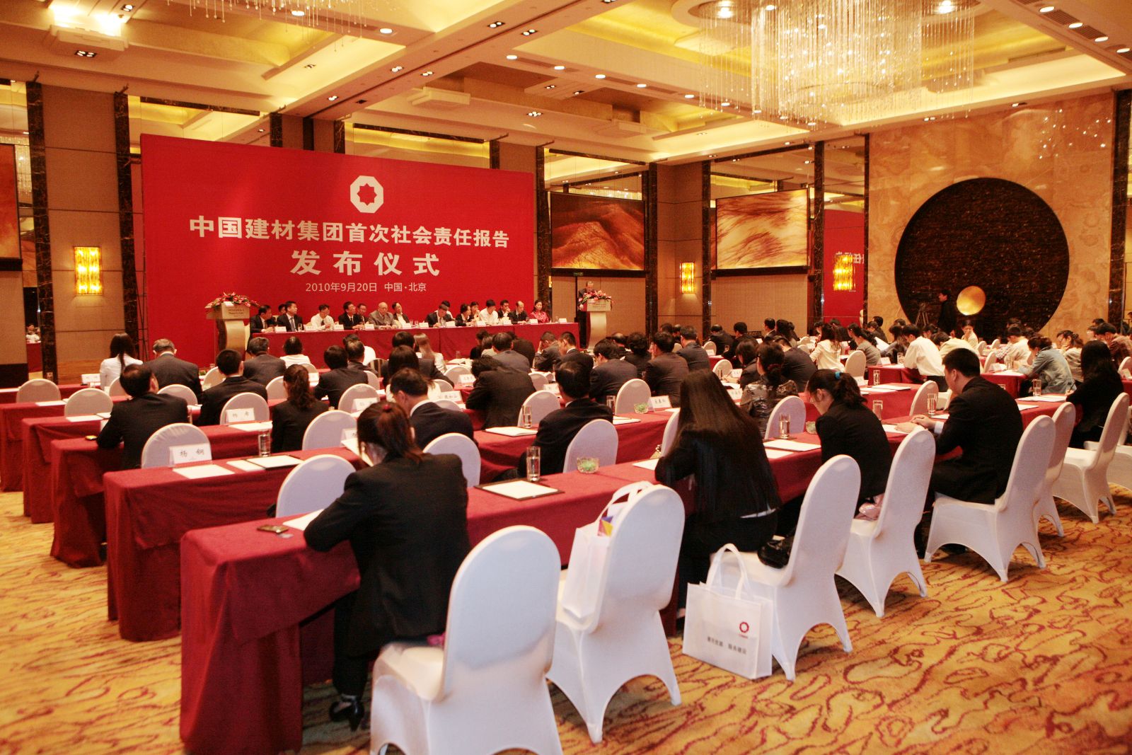 %E4%BB%AA%E5%BC%8F%E5%85%A8%E6%99%AF2(1) LETOU国际米兰·(中国区)官方网站