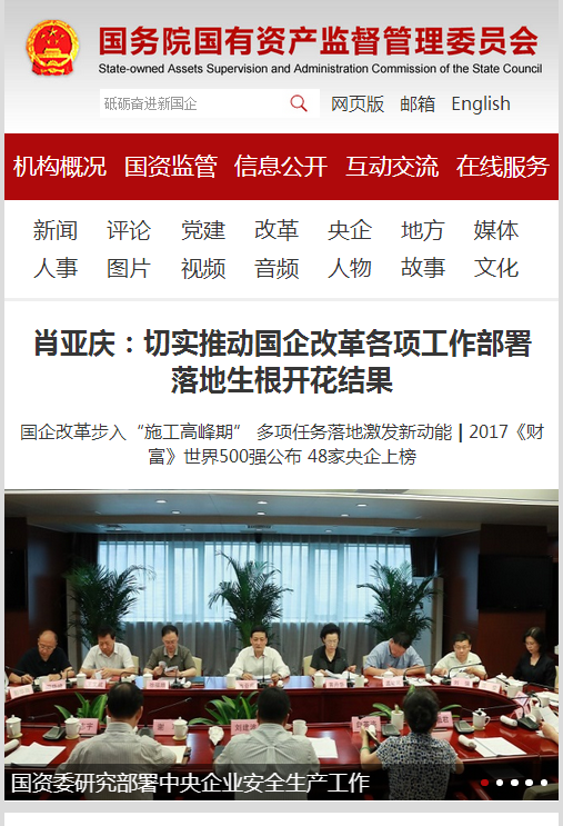 %E5%BE%AE%E4%BF%A1%E5%9B%BE%E7%89%87_20170801124157 LETOU国际米兰·(中国区)官方网站