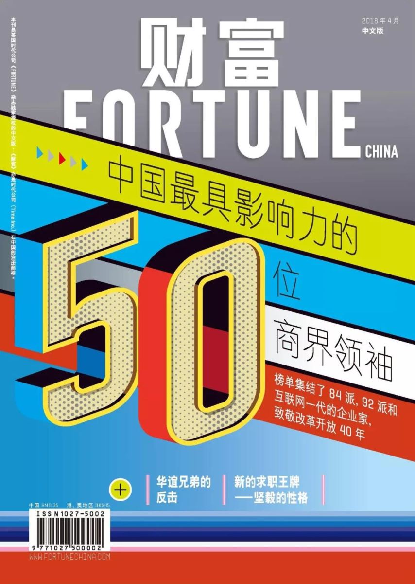 11(11) LETOU国际米兰·(中国区)官方网站