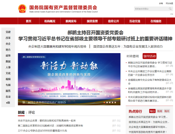 %E5%BE%AE%E4%BF%A1%E5%9B%BE%E7%89%87_20170801124150 LETOU国际米兰·(中国区)官方网站