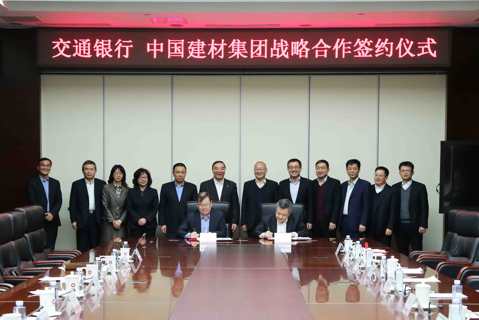 7IMG_8113 LETOU国际米兰·(中国区)官方网站