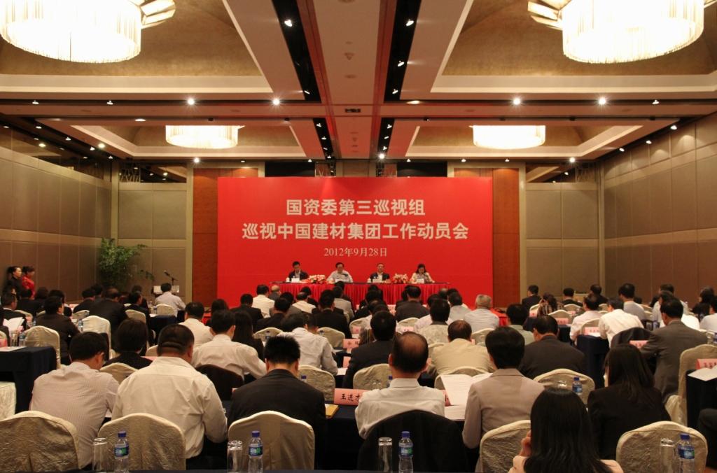 S20121011152746690005 LETOU国际米兰·(中国区)官方网站