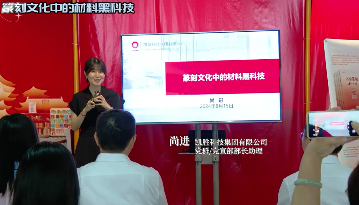 哇噻！“魔粉”“挂在墙上的油田”和篆刻文化的奇妙之旅~